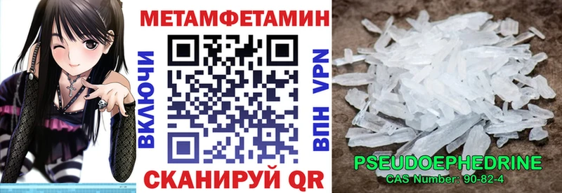 mega как войти  Магнитогорск  АМФ VHQ 