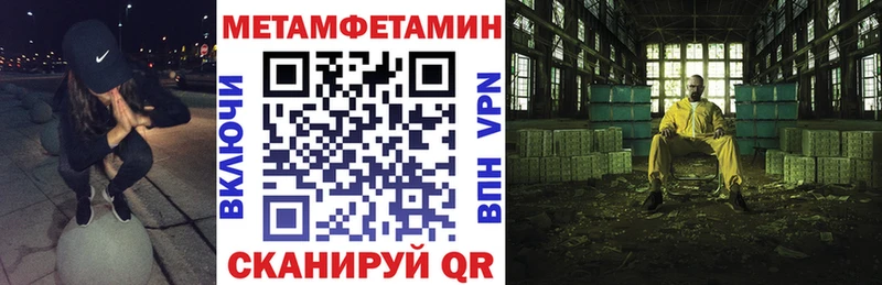 АМФ VHQ Магнитогорск