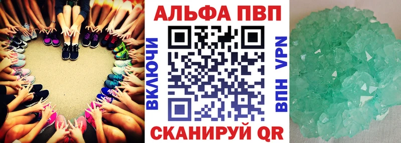 Alpha-PVP Соль  mega рабочий сайт  Магнитогорск 