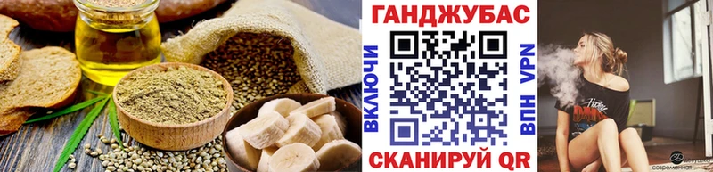 Cannafood марихуана  купить  цена  Магнитогорск 