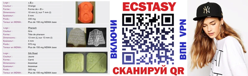 Ecstasy DUBAI  Магнитогорск 