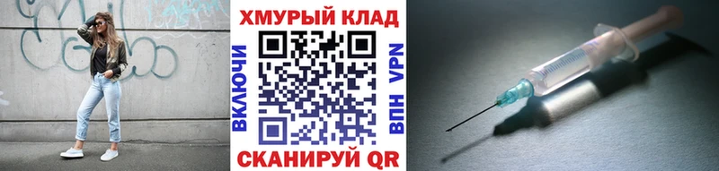 Героин белый  гидра как зайти  Магнитогорск  наркотики 
