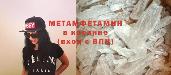 spice Бронницы