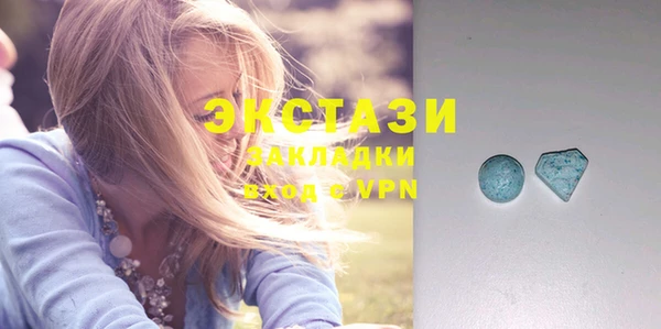ГАЛЛЮЦИНОГЕННЫЕ ГРИБЫ Бугульма