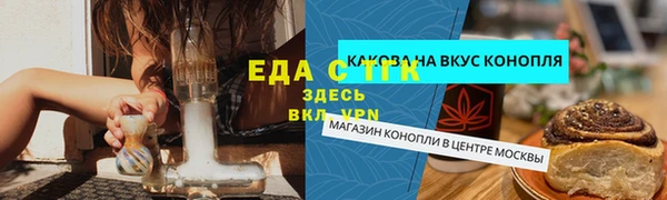 синтетический гашиш Верхнеуральск