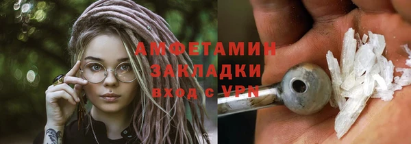 ГАЛЛЮЦИНОГЕННЫЕ ГРИБЫ Верхний Тагил