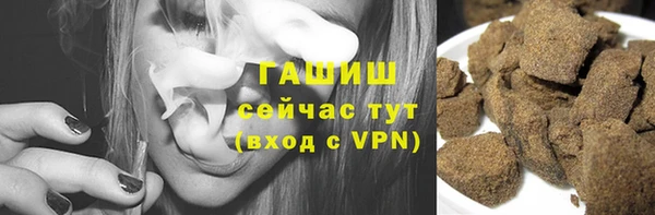 ГАЛЛЮЦИНОГЕННЫЕ ГРИБЫ Верея