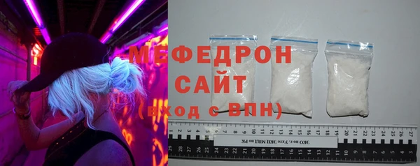 ГАЛЛЮЦИНОГЕННЫЕ ГРИБЫ Бугульма