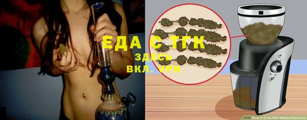 ГАЛЛЮЦИНОГЕННЫЕ ГРИБЫ Верхний Тагил
