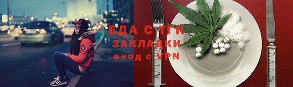 spice Бронницы