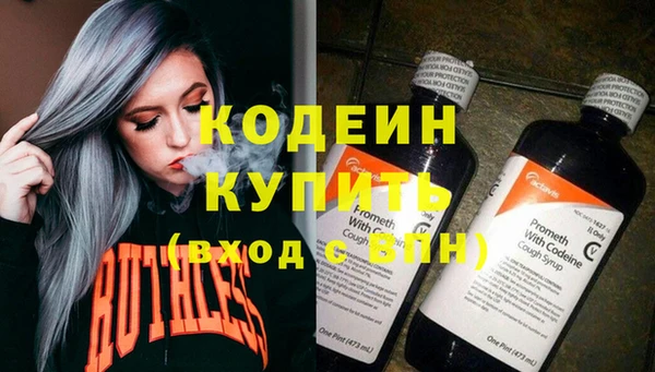 spice Бронницы