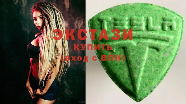spice Бронницы