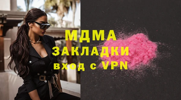 ГАЛЛЮЦИНОГЕННЫЕ ГРИБЫ Бугульма