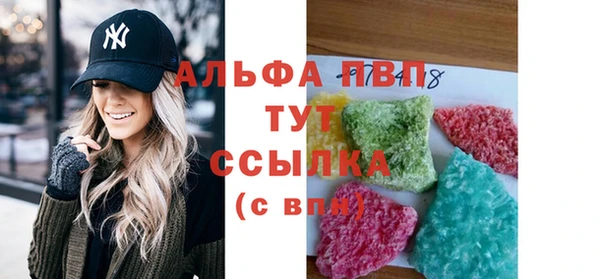 ГАЛЛЮЦИНОГЕННЫЕ ГРИБЫ Бугульма