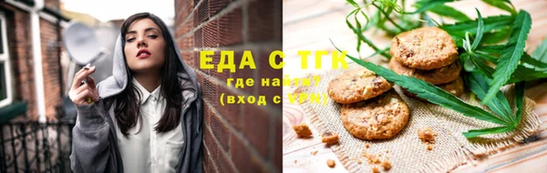 ГАЛЛЮЦИНОГЕННЫЕ ГРИБЫ Бугульма