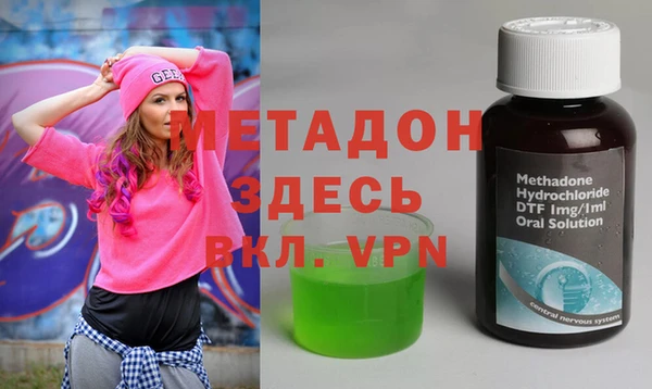 spice Бронницы