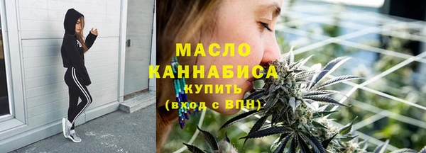 spice Бронницы