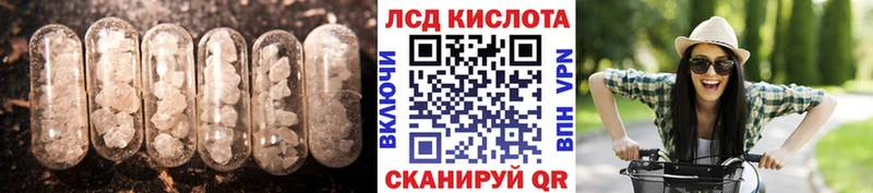 Лсд 25 экстази ecstasy  Магнитогорск 