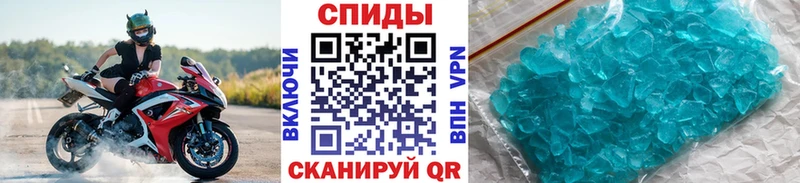 omg зеркало  купить   Магнитогорск  МЕТАМФЕТАМИН кристалл 