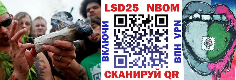 Наркотические марки 1,8мг  Магнитогорск 